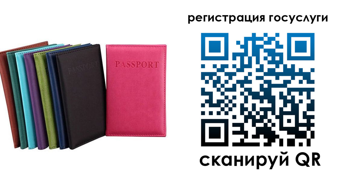 прописка гарантия в Зуевке