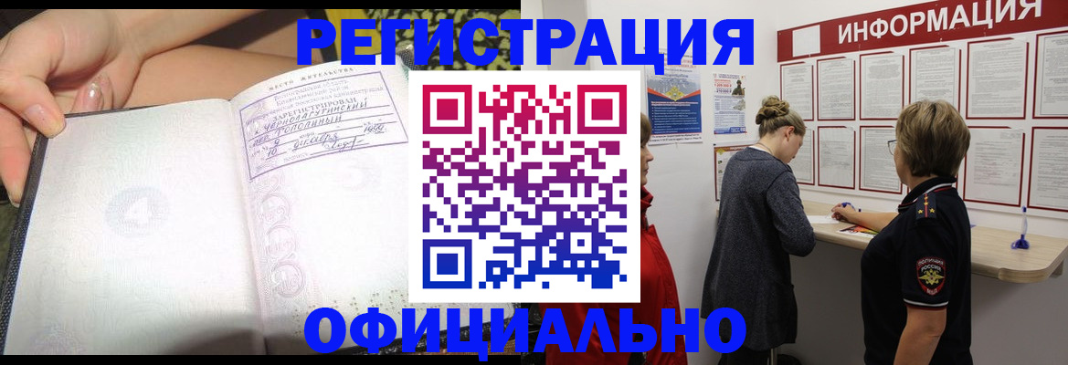 форма 3 в Зуевке