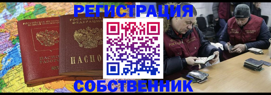 где прописаться в Зуевке