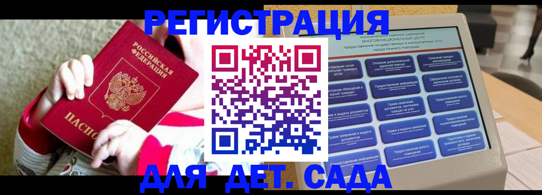 прописка штамп в Зуевке